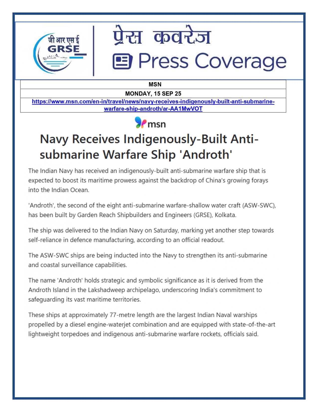 Press Coverage : 14 Sept 25:DAILYHUNT